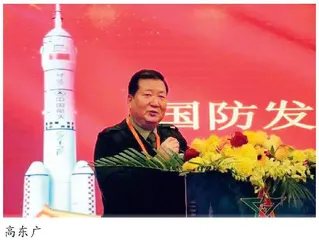 透析世界主要国家新兴领域安全战略态势