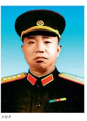王树声大将的红色故事