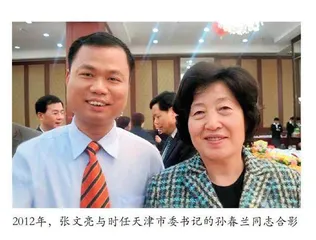 深入学习二十大砥砺奋进新征程