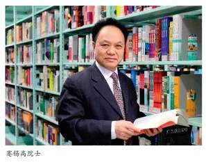 蹇锡高：中国高分子材料的创新突破者