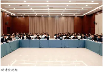 大名县举办“探索保险高质量发展  服务中国式现代化建设的大名经验”课题项目启动暨研讨会