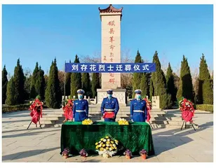 英烈“归队”！邯郸刘存花烈士迁葬磁县革命烈士陵园