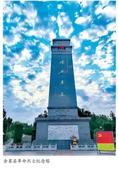深入挖掘和运用好红色文化资源育人功能及旅游价值