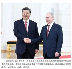 中俄加强合作、强调和谈解决乌危机，美霸权再受重创