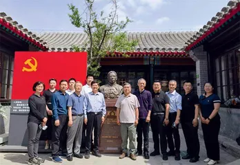 中国经济传媒协会党支部赴“京报馆旧址”参观学习