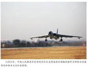 震慑“台独势力” 拒止域外挑衅