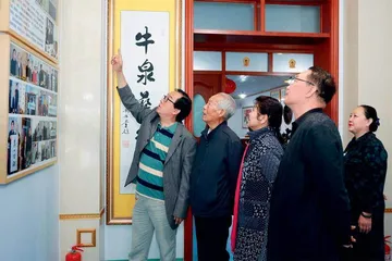 树立文化自信  传承传统文化