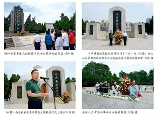 追寻红色印记  凝聚奋进力量
