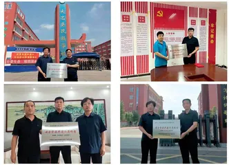 中食办为河北大名四所学校授牌