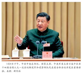 “努力开创一体化国家战略体系和能力建设新局面”