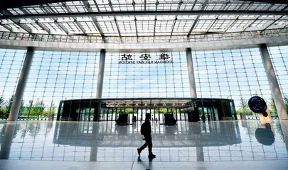 推动雄安新区建设不断取得新进展