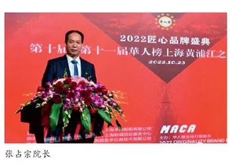 北京大卫中医院院长张占宗：让中医药文化“活”起来