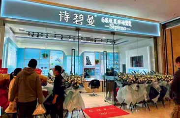 攻克白发转黑世界性难题  引领头皮养护新时代