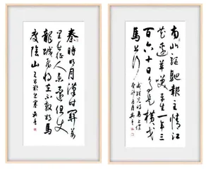 论军人书法的精神气质与职业特征