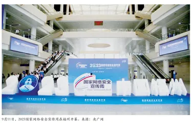 坚决捍卫我国网络疆域的安全