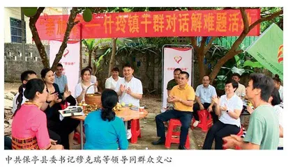 民生无小事 枝叶总关情