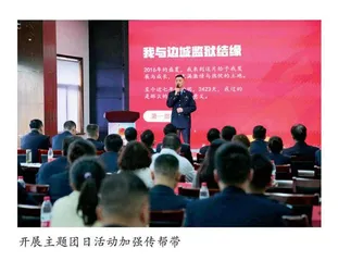 学思践悟汇聚争先合力