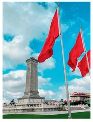 新时代革命文化融入青少年思政教育的路径研究