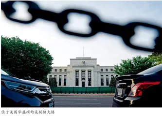 美联储加息导致国际经济震荡，我国如何应对？