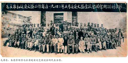 朱德总司令对我党我军文艺方针形成的探索和实践