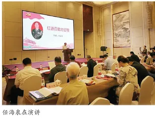 红叶三绝