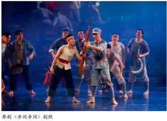 浅谈党的精神谱系下的艺术创作