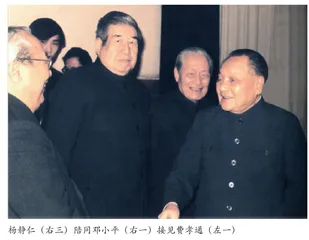 学习父亲实事求是作风　做好文物保护工作