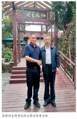 海口市施茶村：乡村振兴示范村的“仙凡之间”