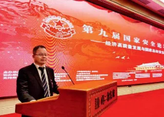 为两岸和平统一鼓与呼