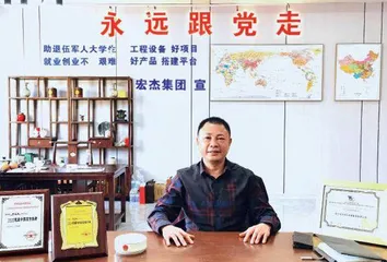 时代楷模郭庆均和他的宏杰窖藏酒