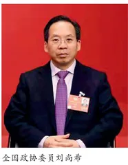 全国政协委员刘尚希：建议增强义务教育经费“钱随人走”