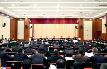 大名县委理论学习中心组召开集中学习会议