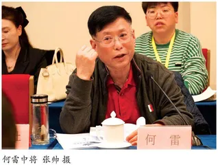 中国的全球安全观和中美之间的危机管控