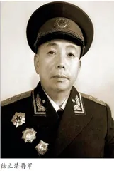 “三让将军”的“特殊”故事
