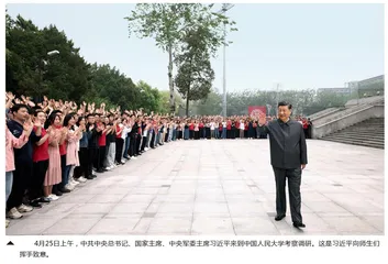 镜头