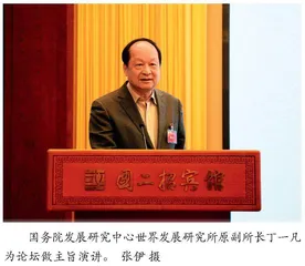准确认识把握经济走向，全面贯彻落实高质量发展战略