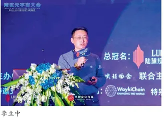 以数字经济高质量发展助力中国式现代化
