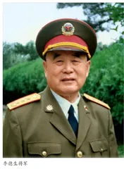 八十一年漫漫征程