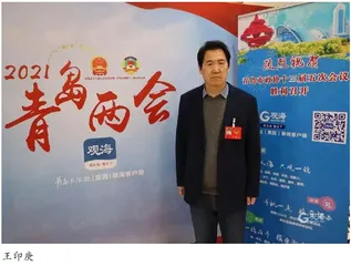 王印庚：为中国渔业发展而探索