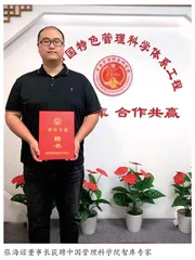 勇于探索勇于创新，不负时代不负人民