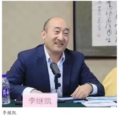 李继凯：农业农村现代化应因地制宜差异化发展
