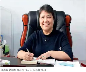 打造一物一码溯源平台，赋能传统产业转型升级