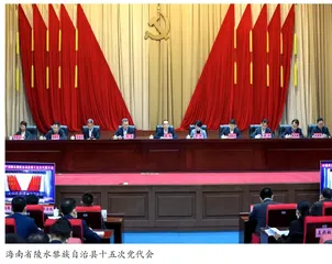 奋进新时代，开启新征程