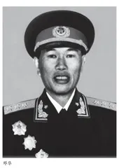 邓华将军作战指挥艺术的几点启示