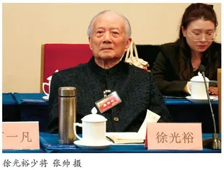 我国未来十年的战略选择要坚持“四个不要”