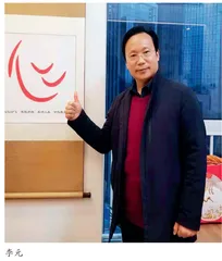 助力文化复兴　坚定文化自信