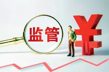 防止资本野蛮生长要厘清这些问题
