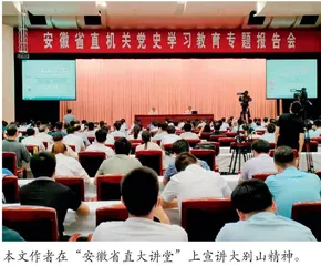 贯彻落实全会精神　不断加快发展步伐