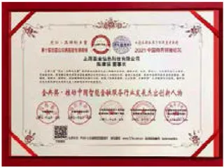 AI金融时代：一场颠覆金融业态的创新革命