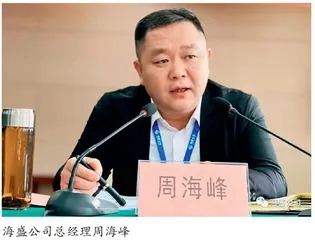 海盛公司年会盛典：2022新起点，迈向新征程